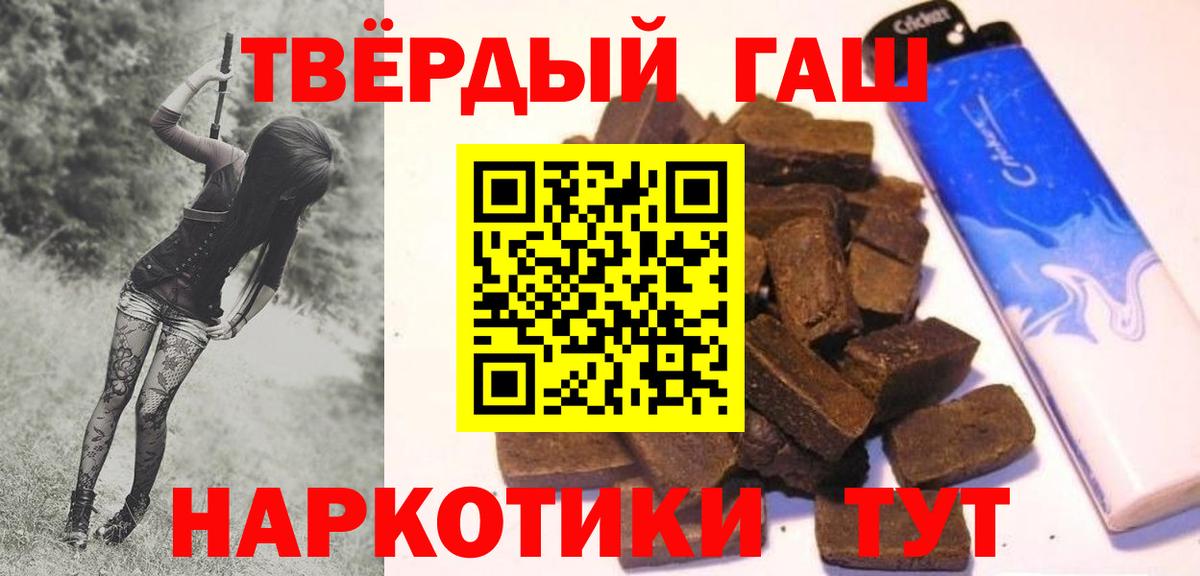 Меф мяу мяу Муравленко