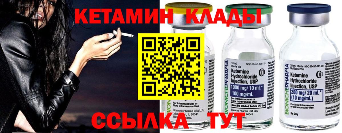 Муравленко  ГАШИШ  Вход с VPN  COCAIN  Амфетамин   Мефедрон   ГАШ  Бошки Шишки 