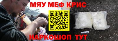 крисы Будённовск
