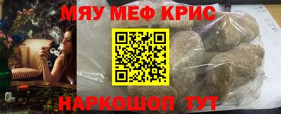 каннабис Бугуруслан