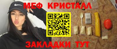 каннабис Бугуруслан