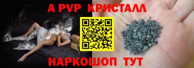 крисы Будённовск