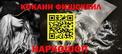 крисы Будённовск
