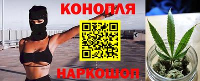 каннабис Бугуруслан