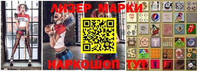 крисы Будённовск