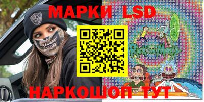 крисы Будённовск