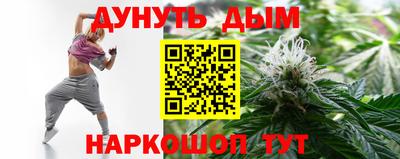 каннабис Бугуруслан