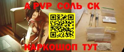 герыч Бузулук