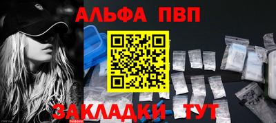 крисы Будённовск