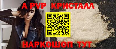 крисы Будённовск