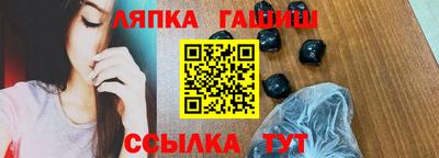 крисы Будённовск