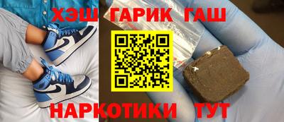 крисы Будённовск