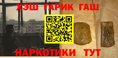герыч Бузулук