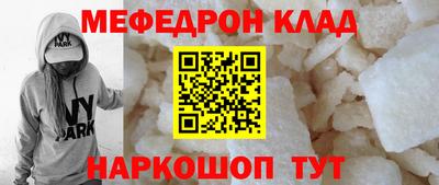 крисы Будённовск