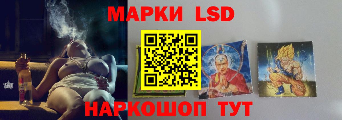 Муравленко  Лсд 25 экстази  Вход с VPN  Лсд 25 экстази ecstasy 