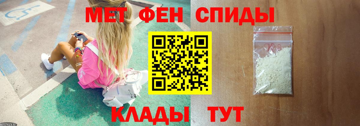 Первитин витя  Вход с VPN  Муравленко 