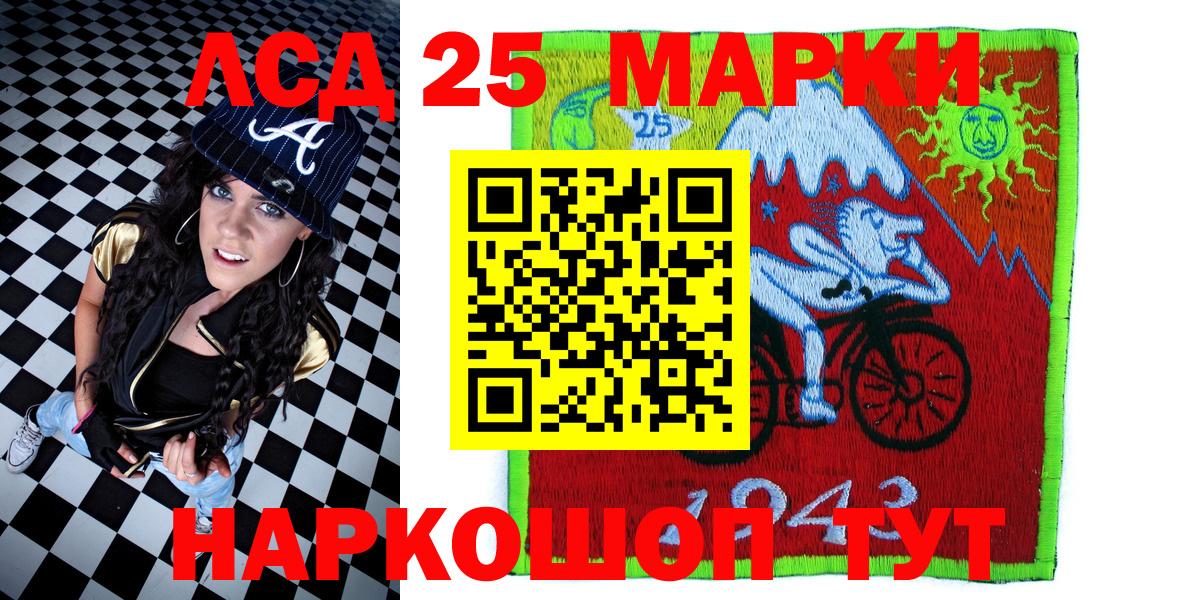 Марки N-bome 1500мкг  Вход с VPN  Марки NBOMe  Муравленко  Марки N-bome 1500мкг 