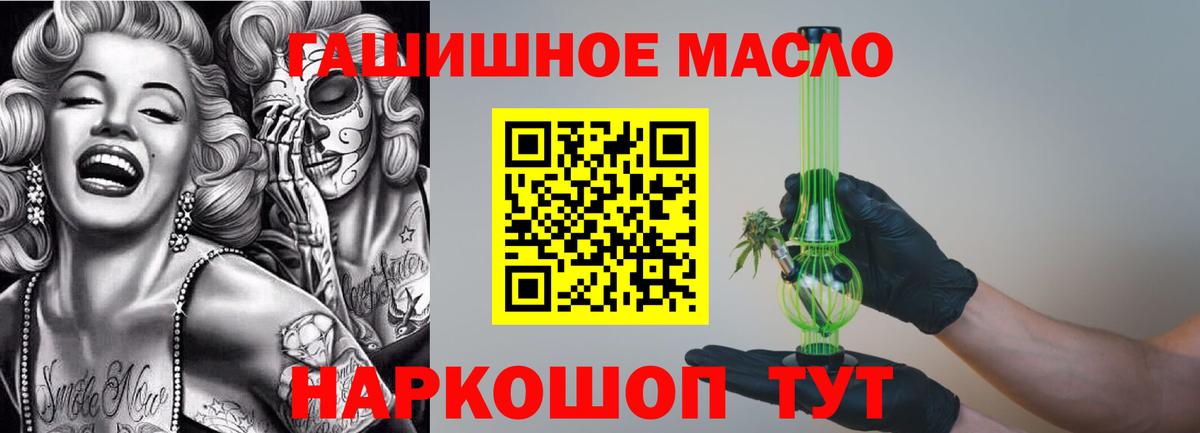 Муравленко  Дистиллят ТГК жижа  Вход с VPN 