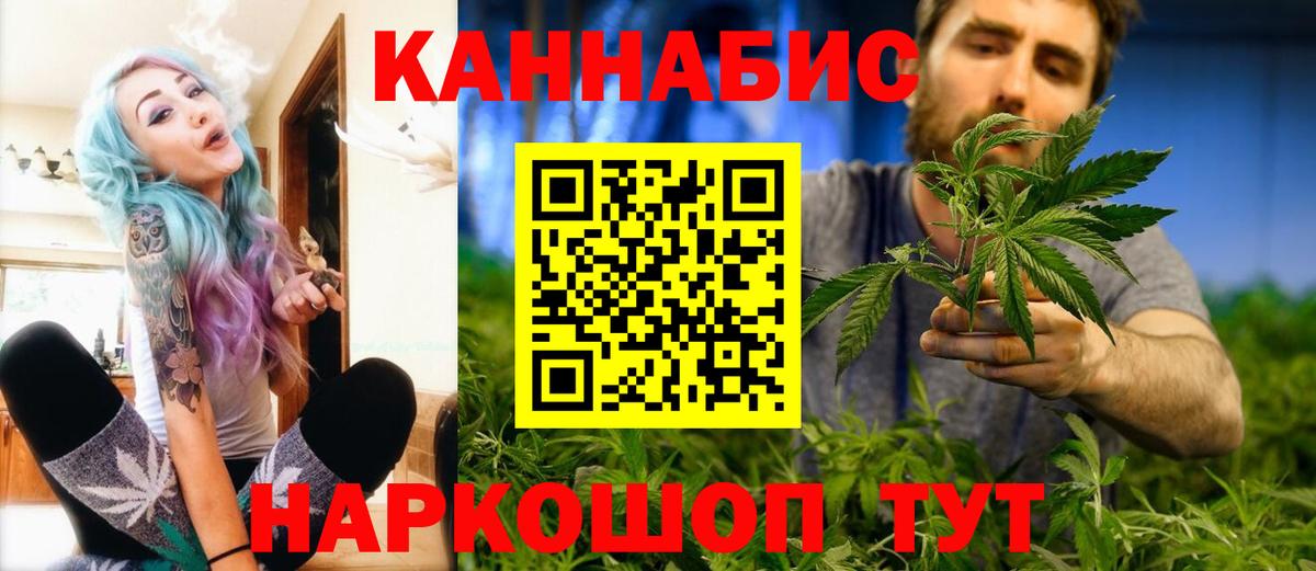 Каннабис индика Муравленко