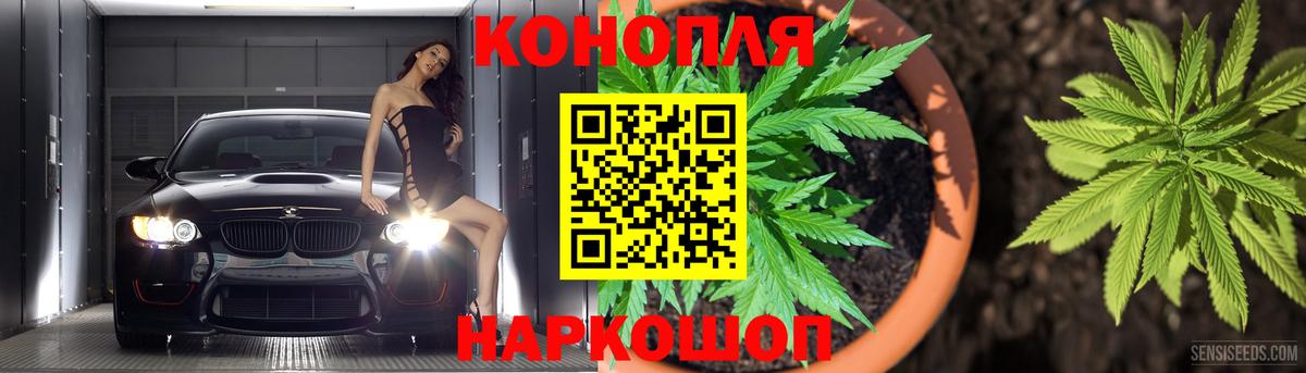 Каннабис Ganja  Вход с VPN  Муравленко  Каннабис план  Канабис гибрид 